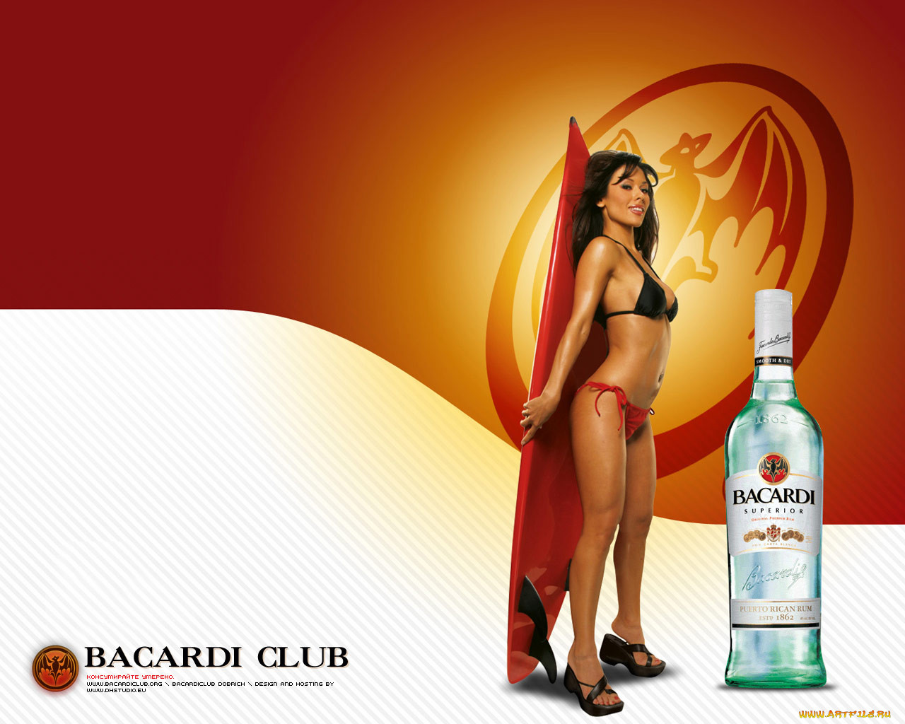 bacardi, 